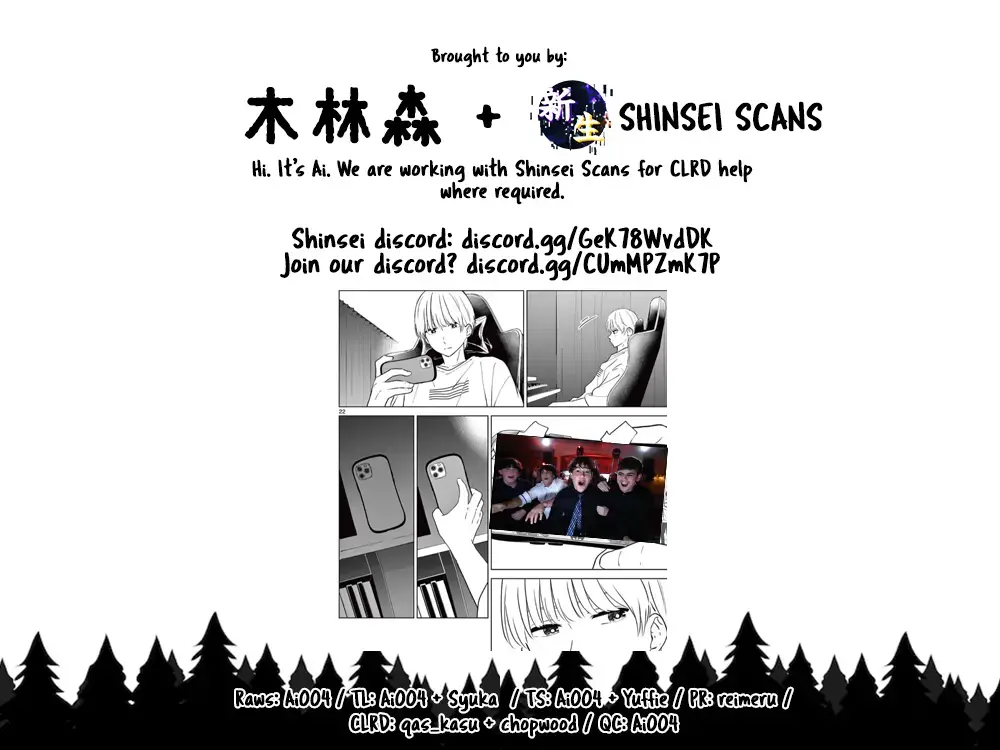 Aishiteru Game wo Owarasetai Chapter 51 103 ee7cdbfd266d