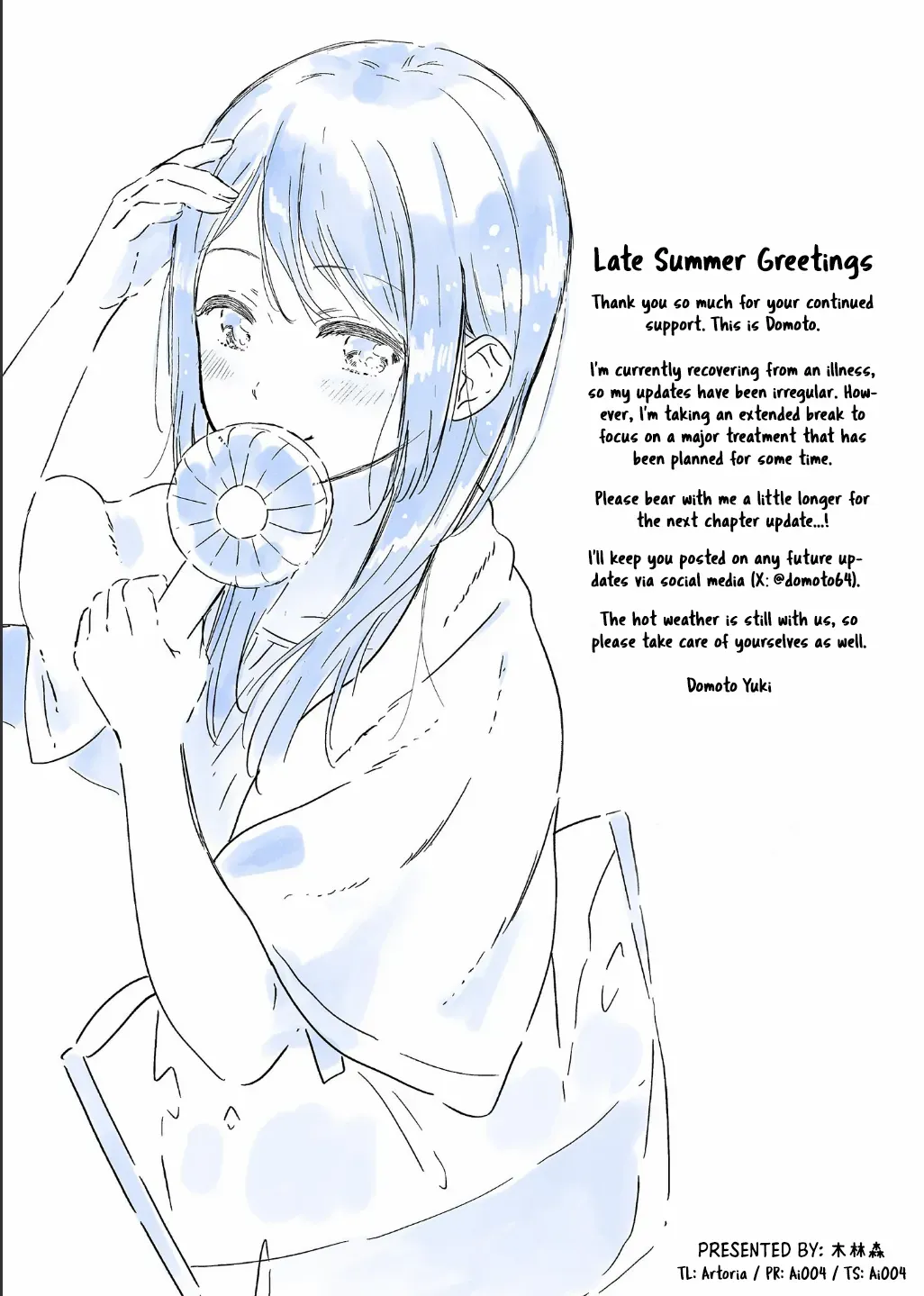 Aishiteru Game wo Owarasetai Chapter 52.1 4 5ed4e650c2b4