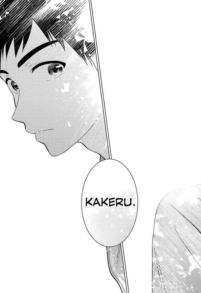 Aishiteru Game wo Owarasetai Chapter 53 97 f5b09cf91789