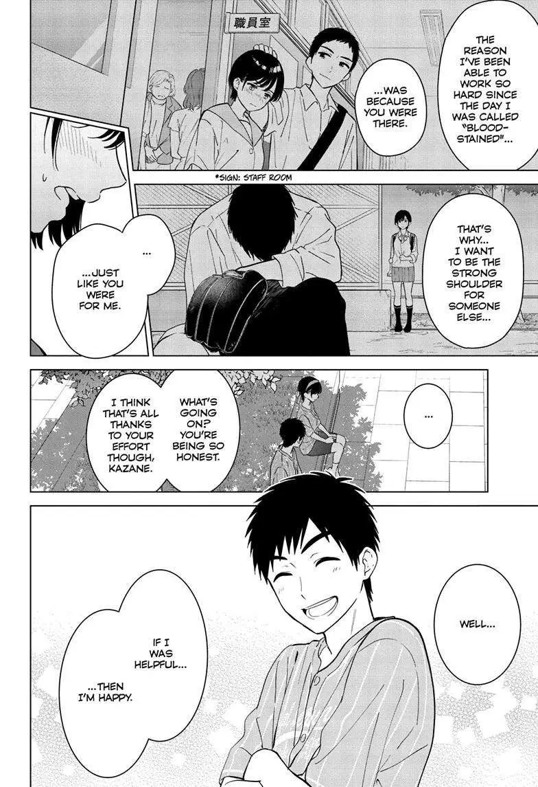 Aishiteru Game wo Owarasetai Chapter 53 94 ff84a9299890