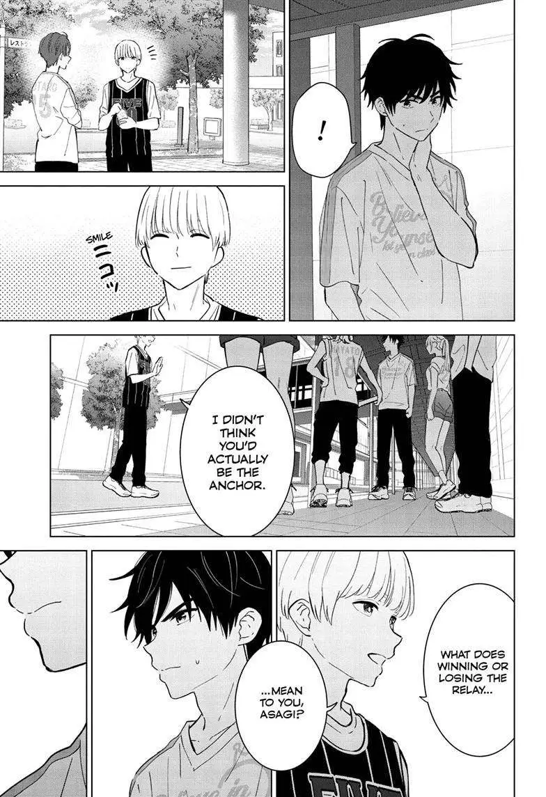 Aishiteru Game wo Owarasetai Chapter 54 75 374bf293dfac