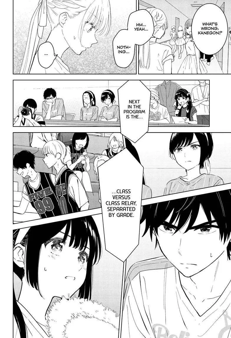 Aishiteru Game wo Owarasetai Chapter 54 84 696b6f64cb76