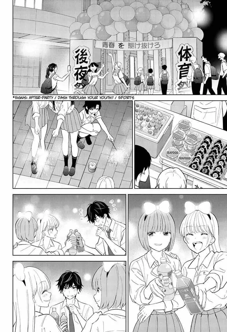 Aishiteru Game wo Owarasetai Chapter 58 132 0bacb14cb84f