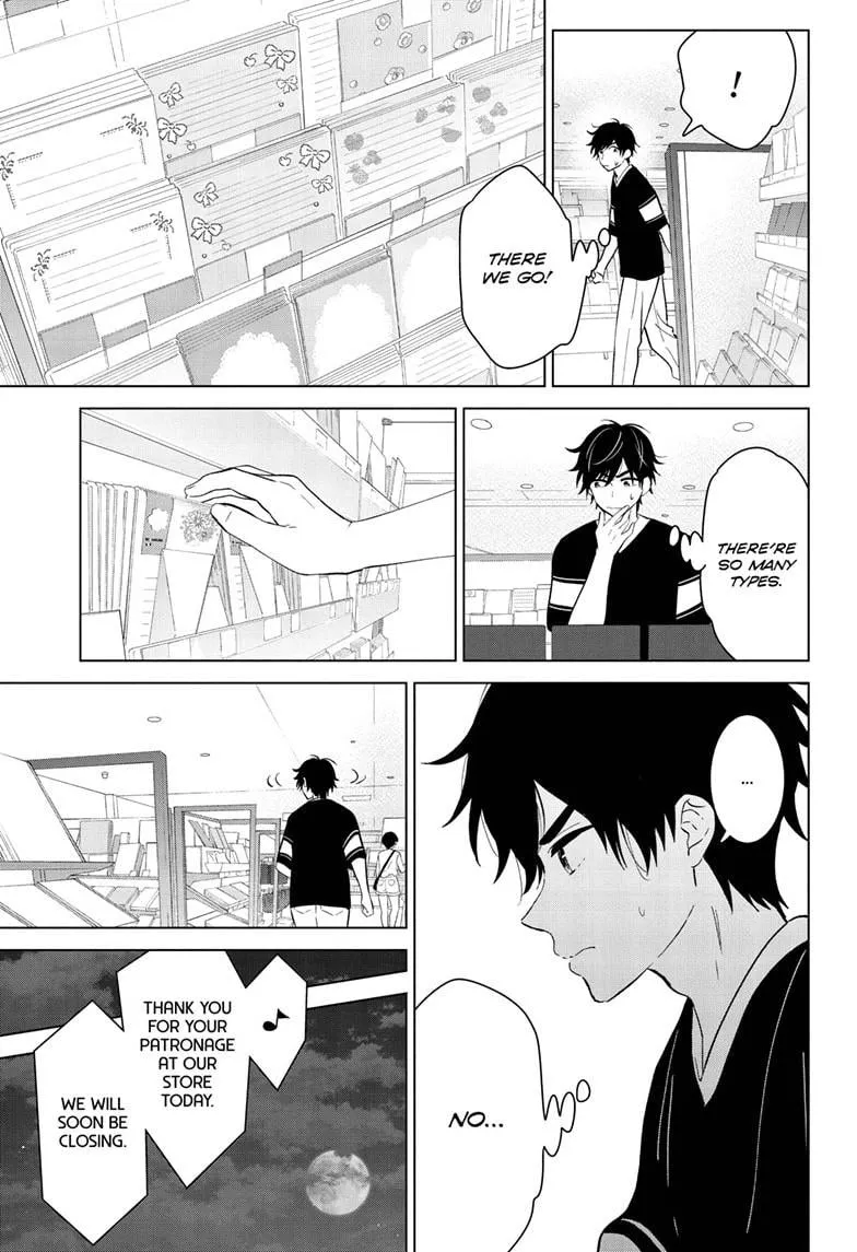 Aishiteru Game wo Owarasetai Chapter 59 99 1c28cdb59847