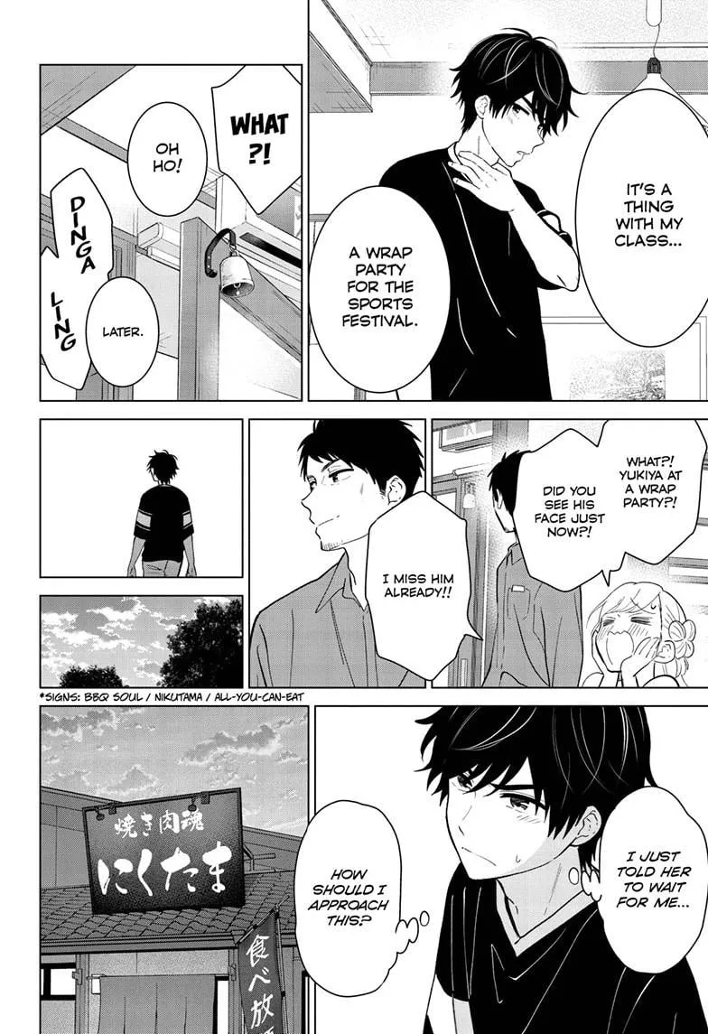 Aishiteru Game wo Owarasetai Chapter 59 86 7cd042ca4e78