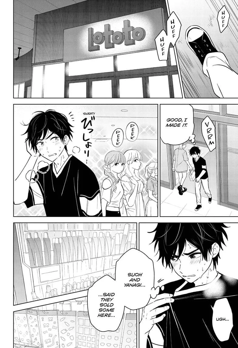 Aishiteru Game wo Owarasetai Chapter 59 98 a0b579407546