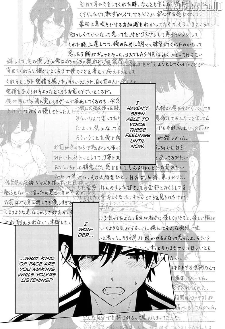 Aishiteru Game wo Owarasetai Chapter 60 150 7ddb05144684