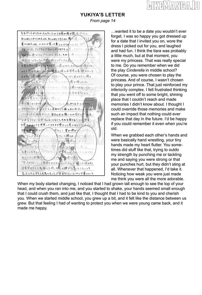Aishiteru Game wo Owarasetai Chapter 60 172 b1e355a13772