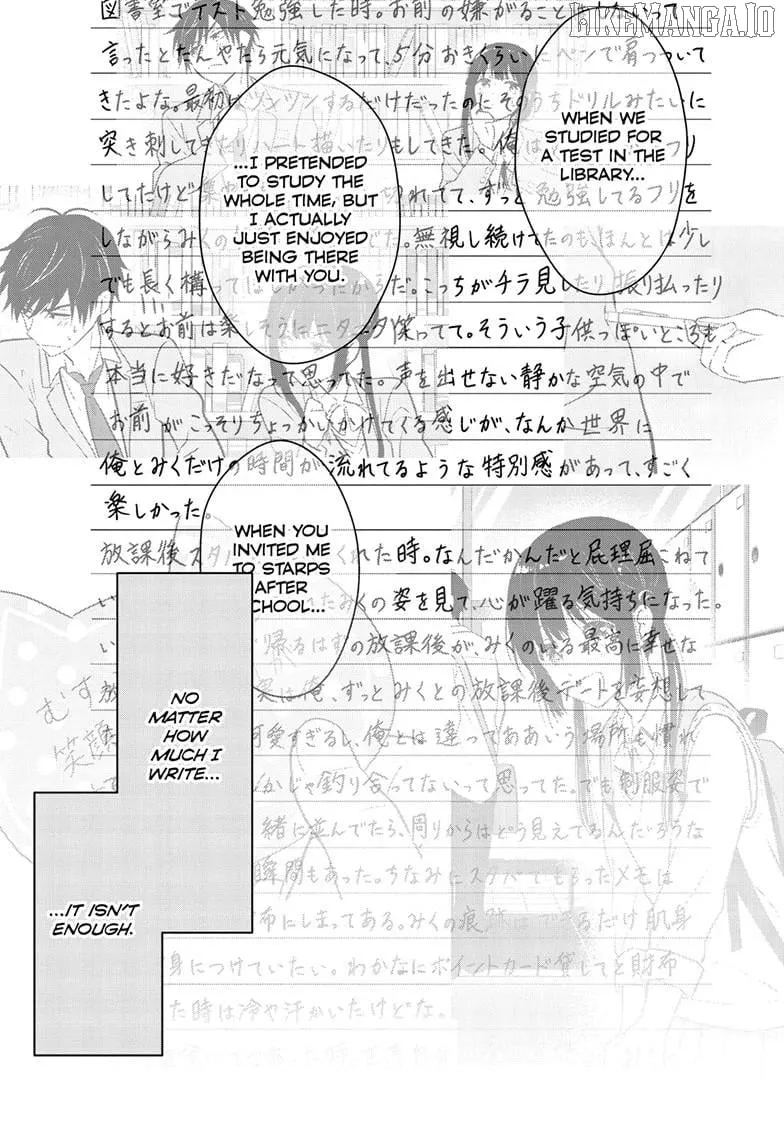 Aishiteru Game wo Owarasetai Chapter 60 148 d059e276cbb0