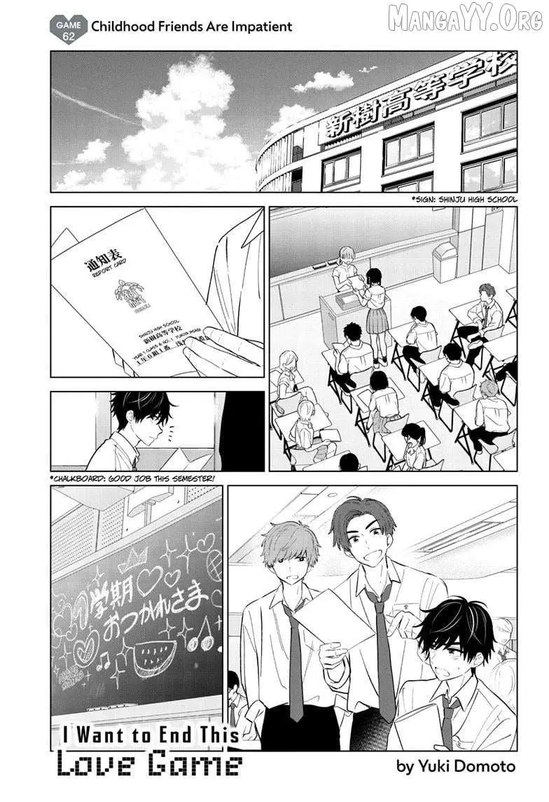 Aishiteru Game wo Owarasetai Chapter 62 82 178689a80952