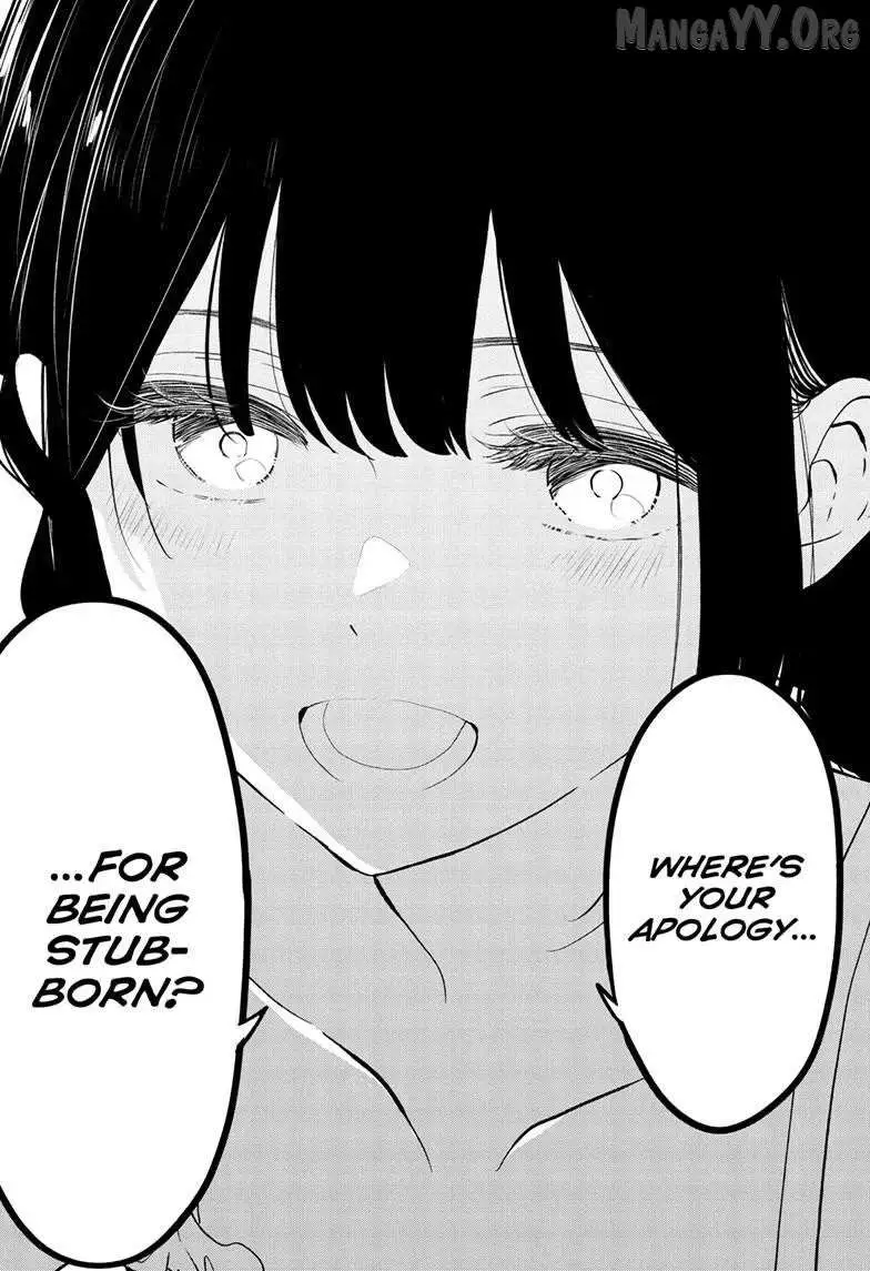 Aishiteru Game wo Owarasetai Chapter 66 75 3081af87e2be