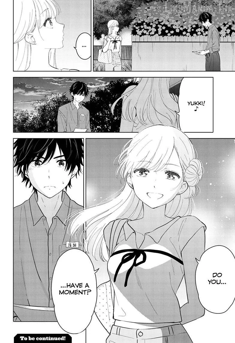 Aishiteru Game wo Owarasetai Chapter 69 96 01924fa20dce