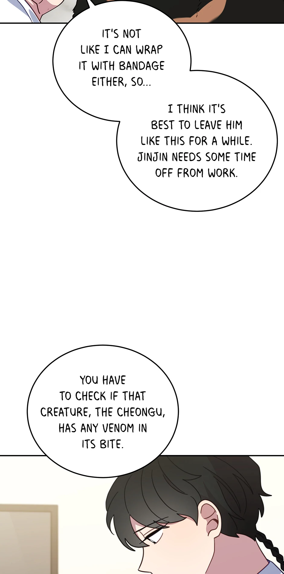 ch 116 32