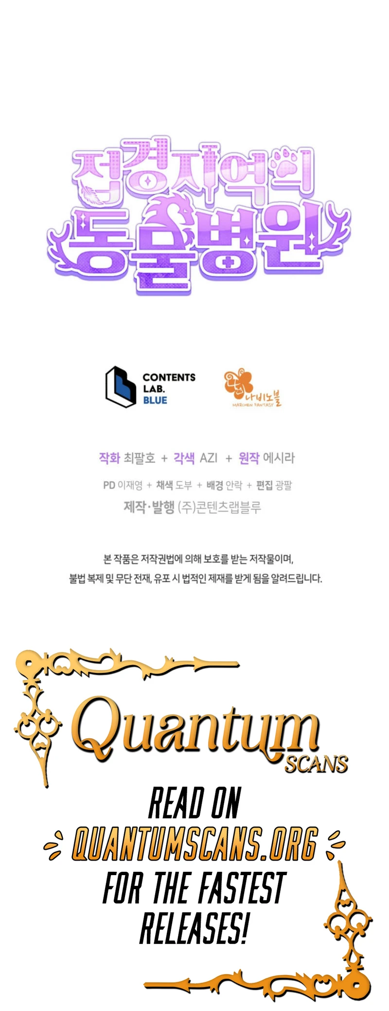 An animal hospital in the border area Chapter 134 63 ch 134 14