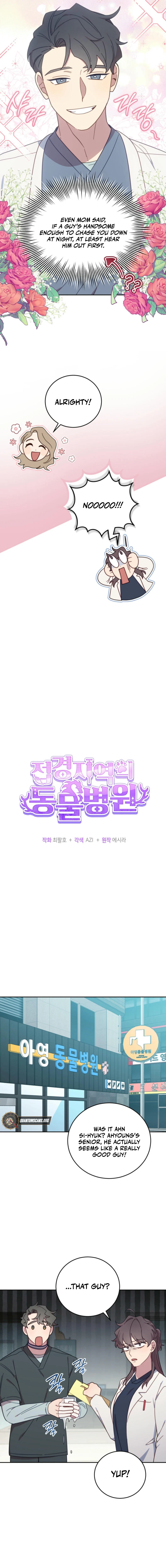 An animal hospital in the border area Chapter 134 54 ch 134 5