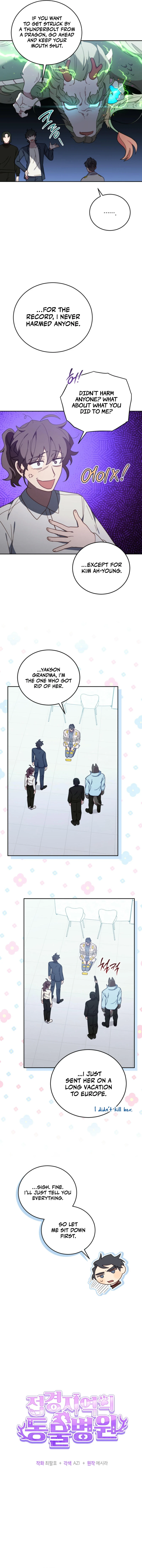An animal hospital in the border area Chapter 137 62 ch 137 7