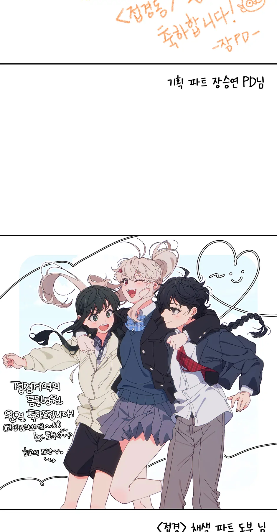 82