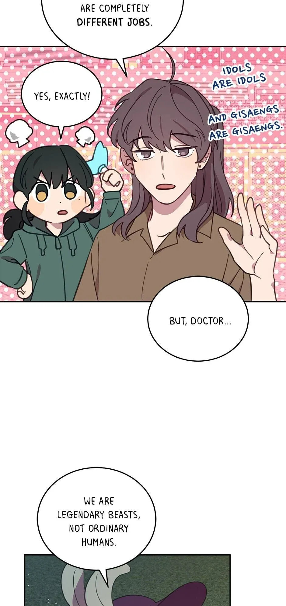 An animal hospital in the border area Chapter 51 207 017