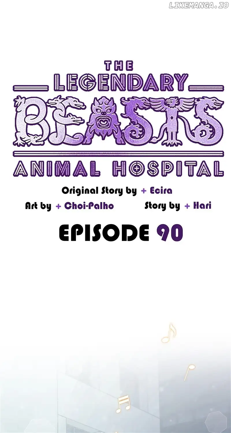 An animal hospital in the border area Chapter 90 230 01