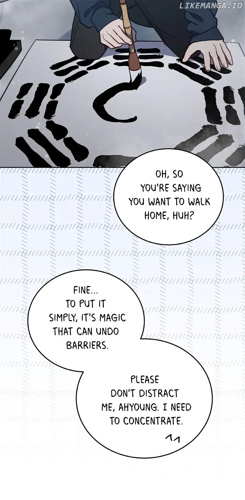An animal hospital in the border area Chapter 93 224 07