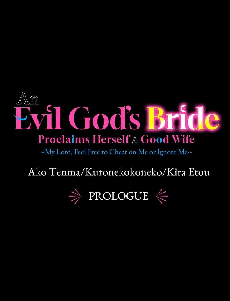 An Evil God’s Bride Proclaims Herself a Good Wife ~My Lord, Feel Free to Cheat on Me or Ignore Me~ (Official) Chapter 0 346 ch 0 15