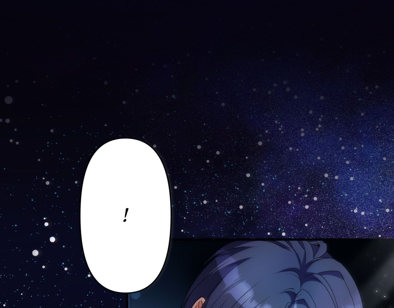 An Evil God’s Bride Proclaims Herself a Good Wife ~My Lord, Feel Free to Cheat on Me or Ignore Me~ (Official) Chapter 0 413 ch 0 82