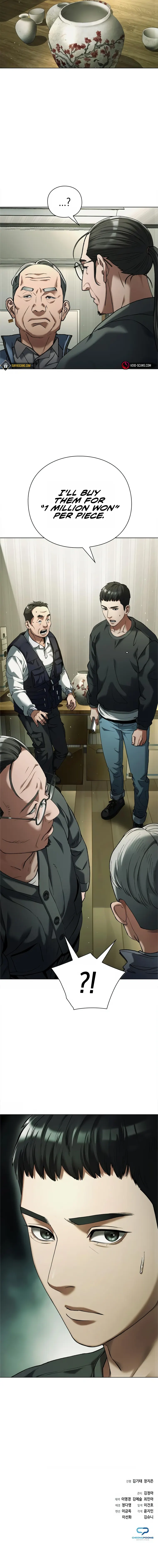 Artifact Reading Appraiser Chapter 2 82 17