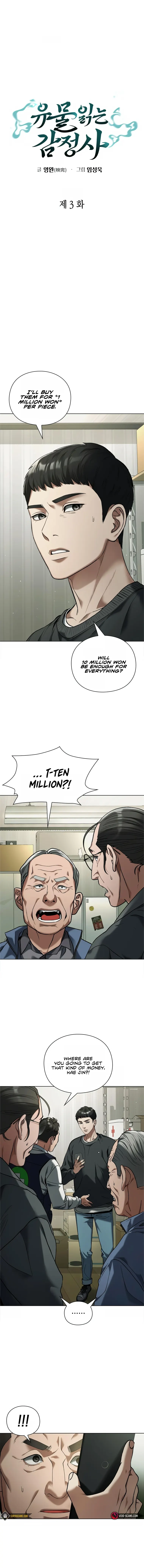 Artifact Reading Appraiser Chapter 3 65 0