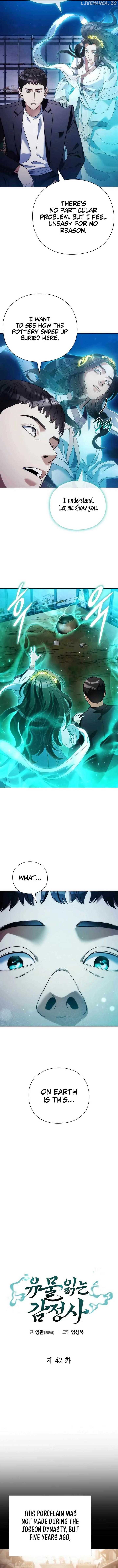 ch 42 4