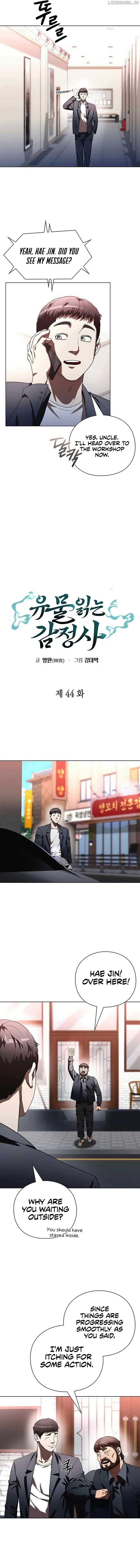 ch 44 3