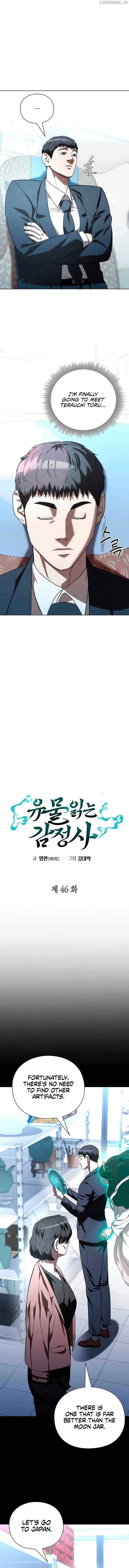 ch 46 3