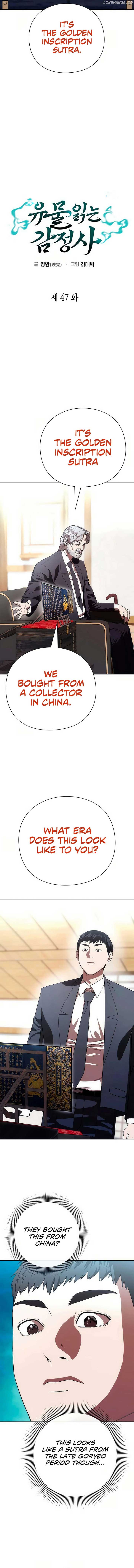 ch 47 3
