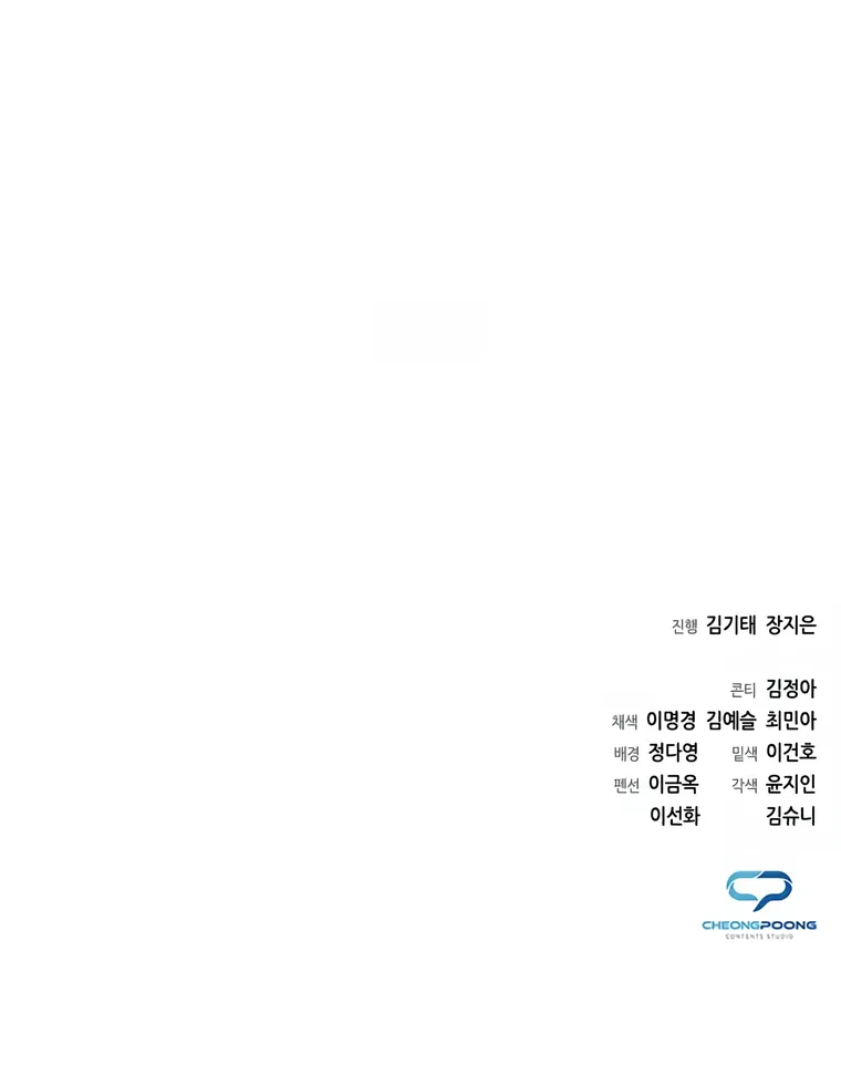 Artifact Reading Appraiser Chapter 9 74 15