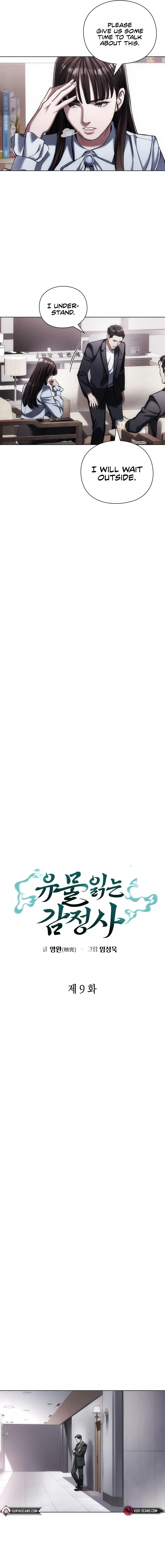 Artifact Reading Appraiser Chapter 9 64 5