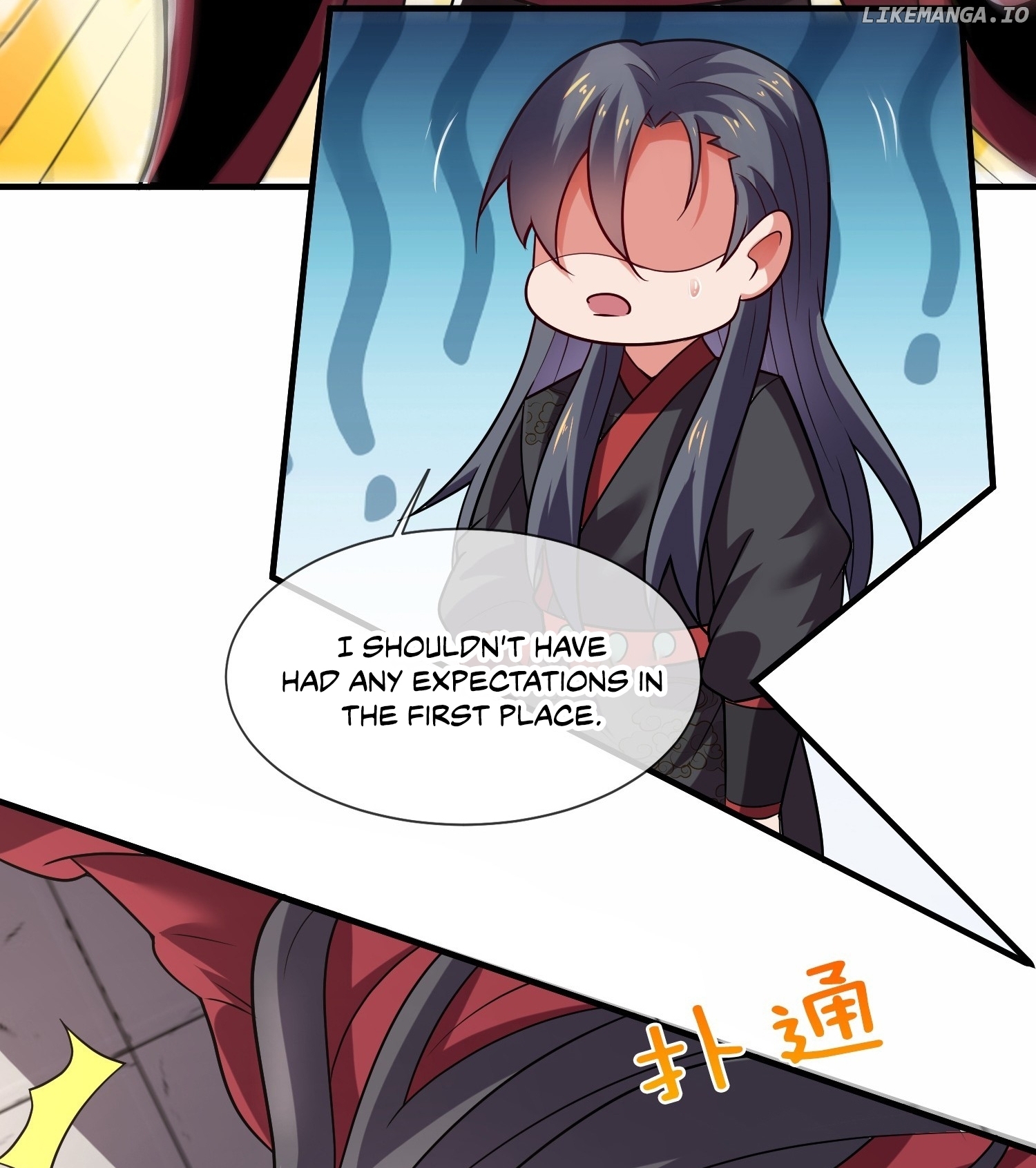 As Soon as I Became a Quasi-Sage, I Was Summoned by the Empress Chapter 21 238 018