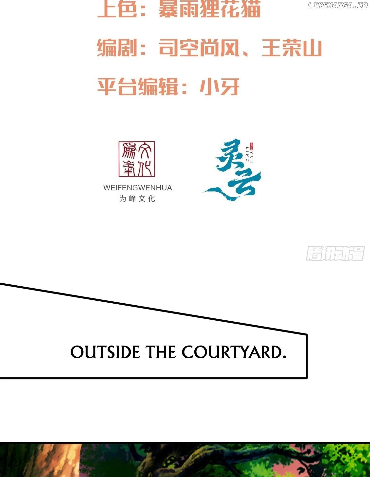 As Soon as I Became a Quasi-Sage, I Was Summoned by the Empress Chapter 24 190 003