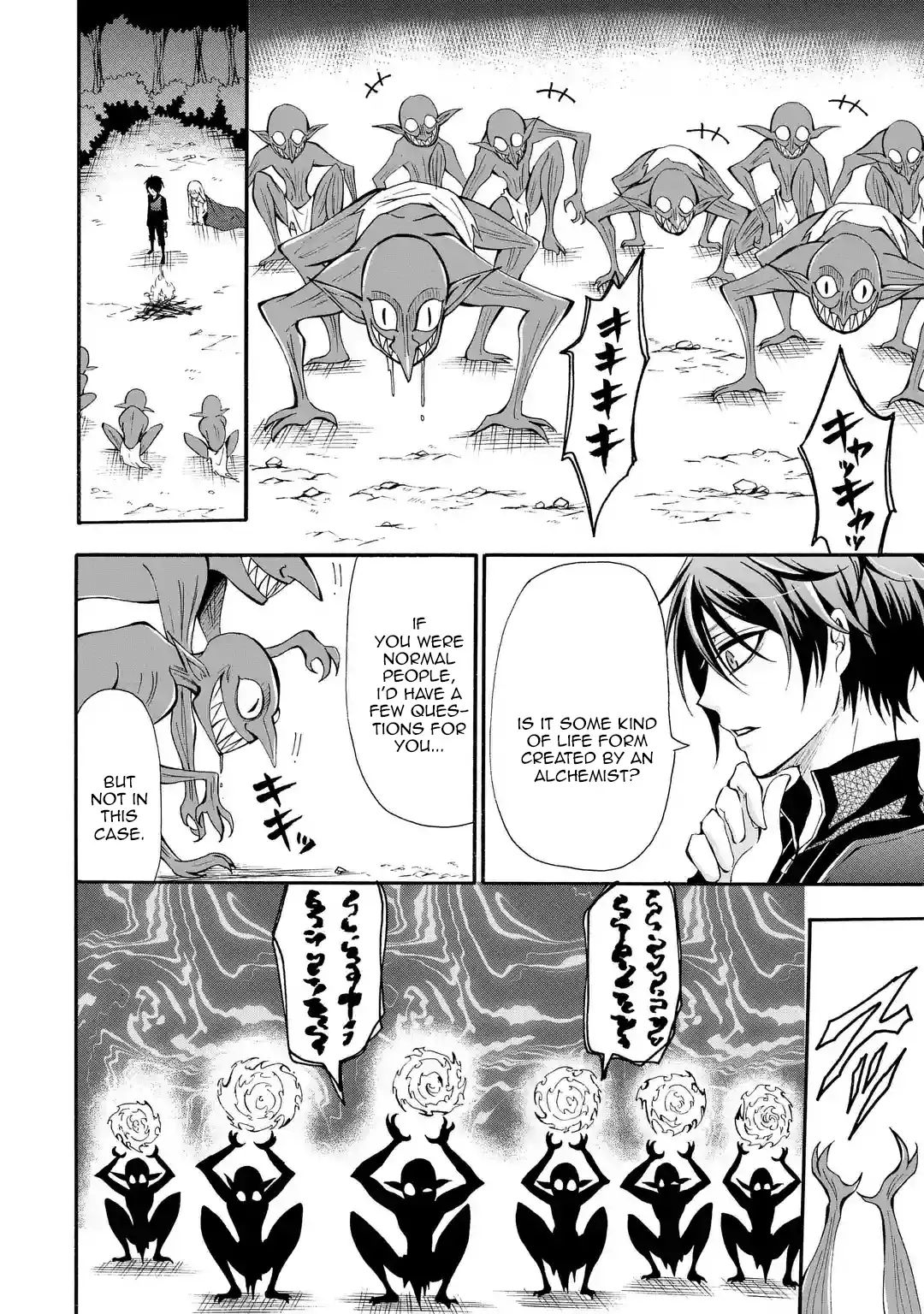 Assistant Teacher In a Magical Girls School Chapter 1.1 45 008
