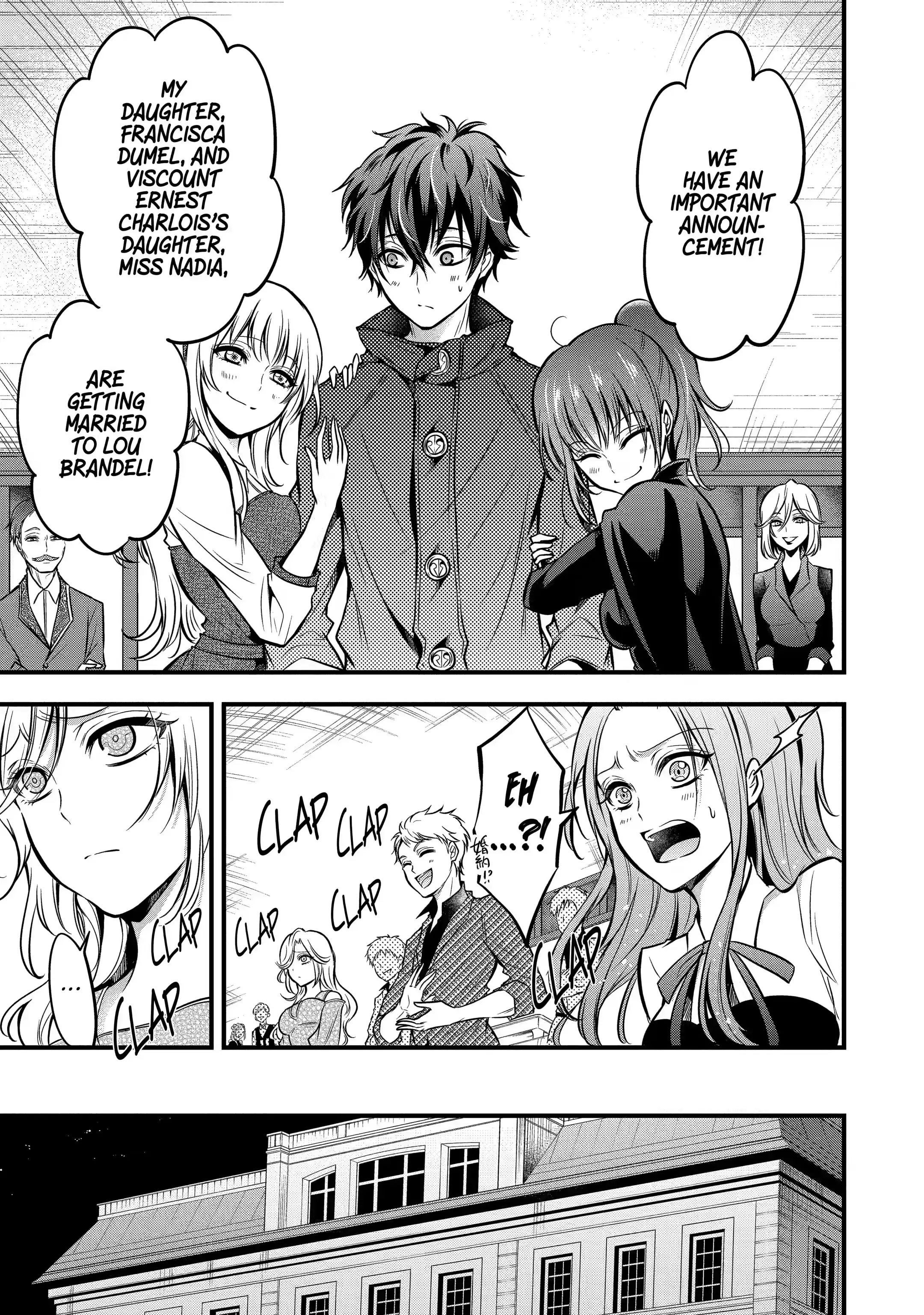 Assistant Teacher In a Magical Girls School Chapter 16.2 46 03
