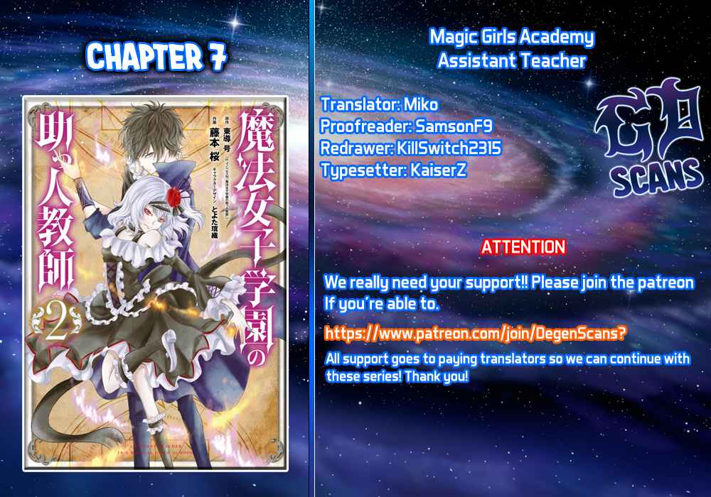 Assistant Teacher In a Magical Girls School Chapter 7 111 002