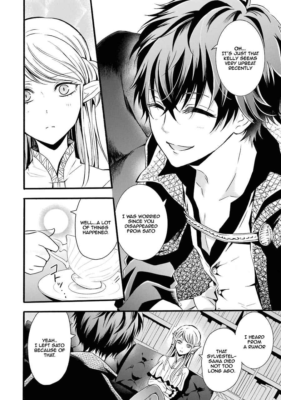 Assistant Teacher In a Magical Girls School Chapter 7 115 006
