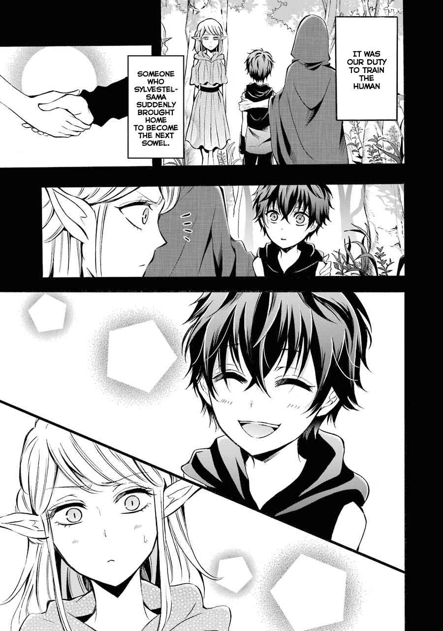 Assistant Teacher In a Magical Girls School Chapter 7 118 009