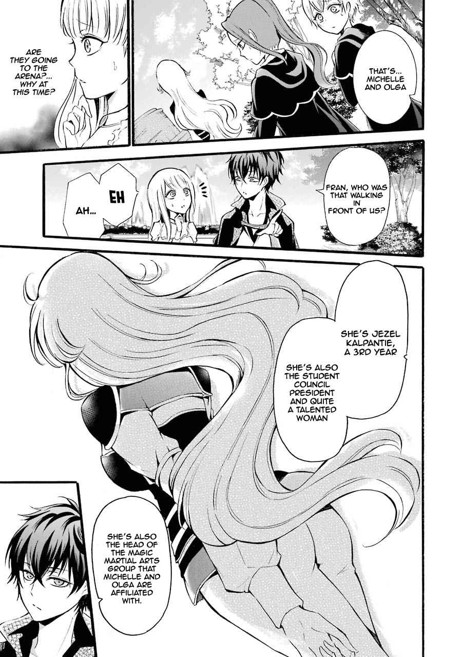 Assistant Teacher In a Magical Girls School Chapter 7 128 019