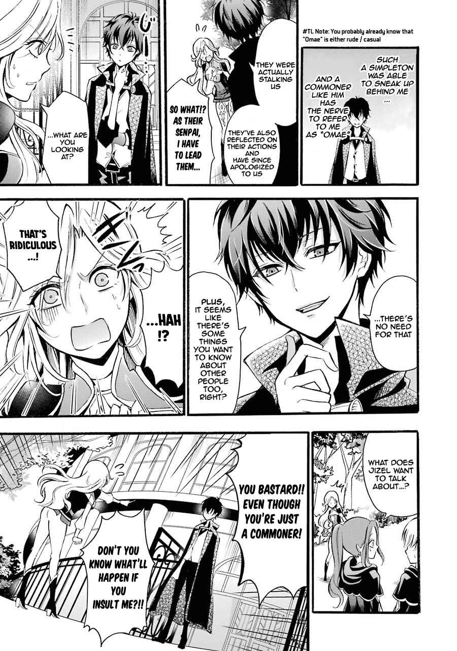 Assistant Teacher In a Magical Girls School Chapter 7 134 025