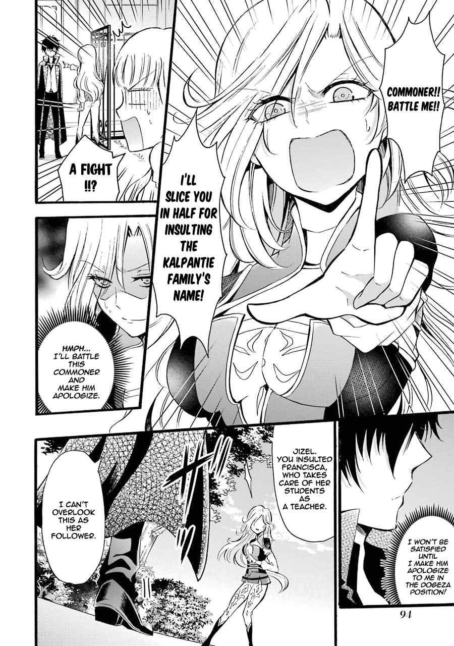 Assistant Teacher In a Magical Girls School Chapter 7 135 026