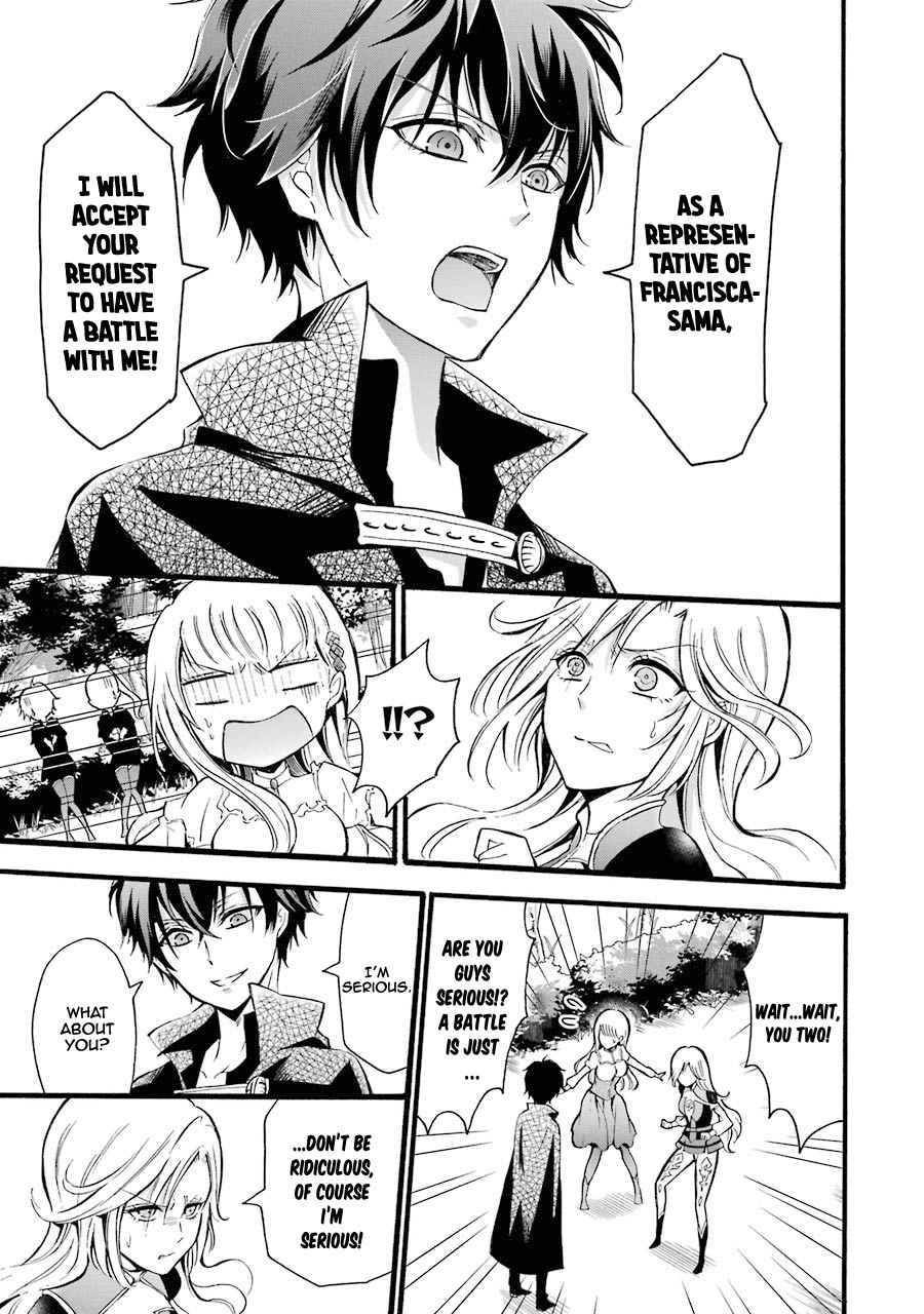 Assistant Teacher In a Magical Girls School Chapter 7 136 027
