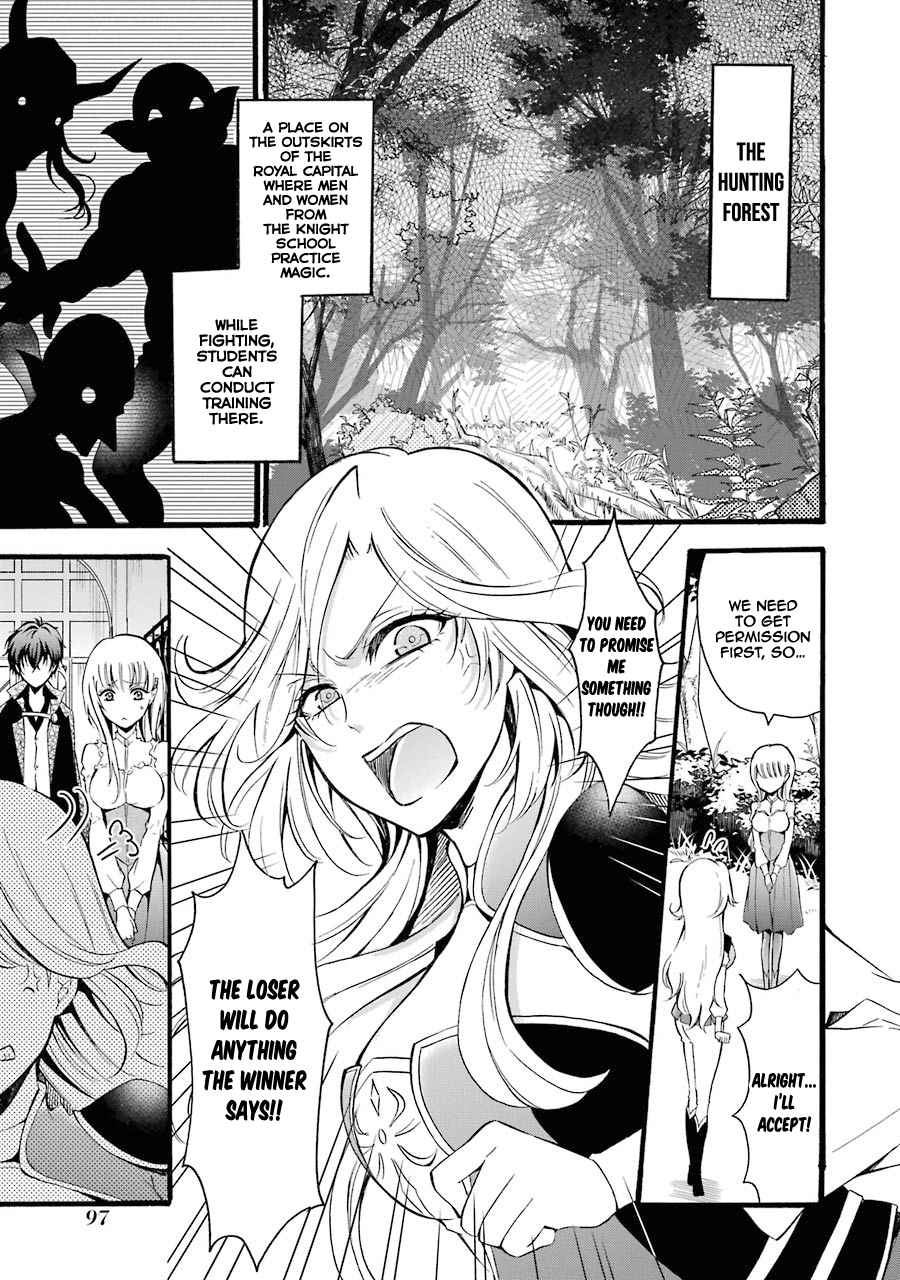 Assistant Teacher In a Magical Girls School Chapter 7 138 029