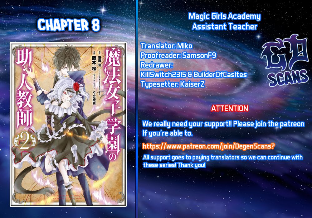 Assistant Teacher In a Magical Girls School Chapter 8 137 001
