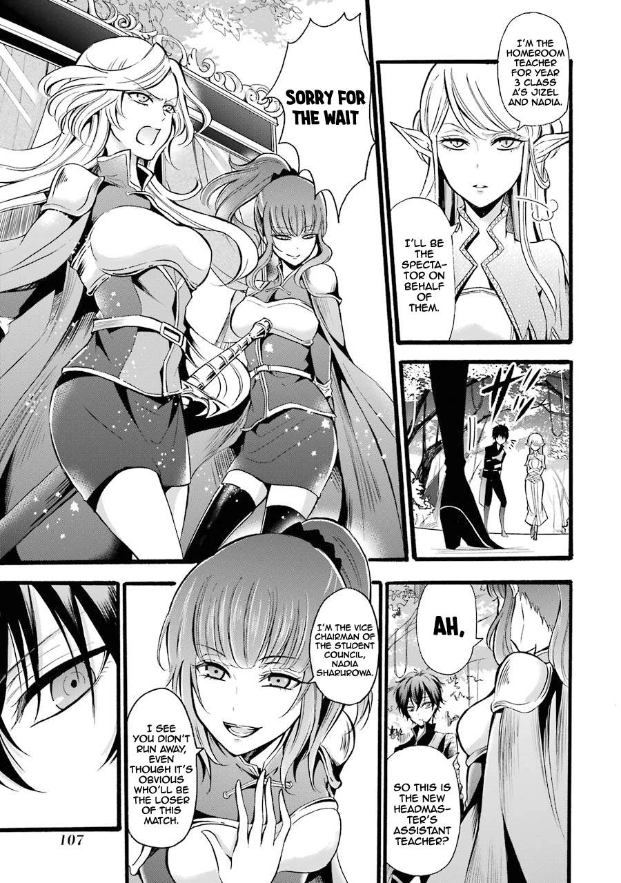 Assistant Teacher In a Magical Girls School Chapter 8 142 006