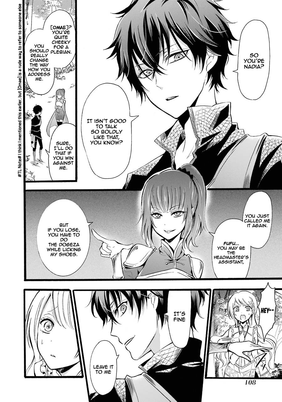 Assistant Teacher In a Magical Girls School Chapter 8 143 007