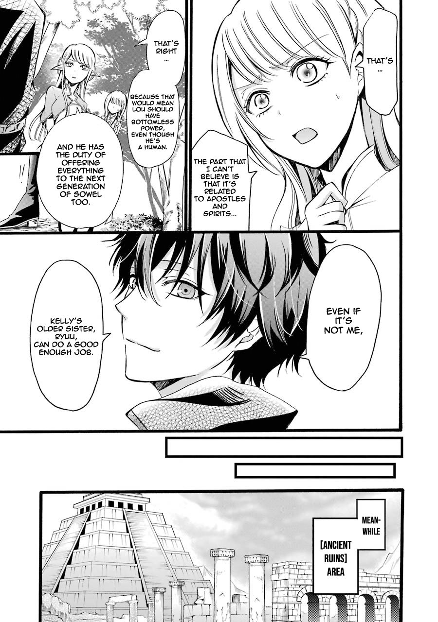 Assistant Teacher In a Magical Girls School Chapter 8 158 022